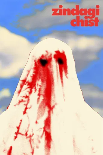 zindagi chist poster