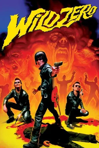Wild Zero poster