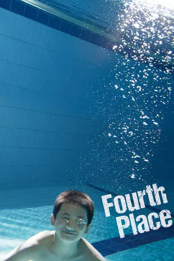 Fourth Place poster