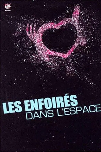 Les Enfoirés 2004 - Les Enfoirés dans l'espace poster