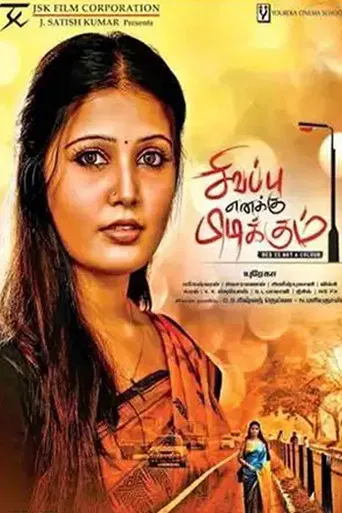 Sivappu Enakku Pidikkum poster