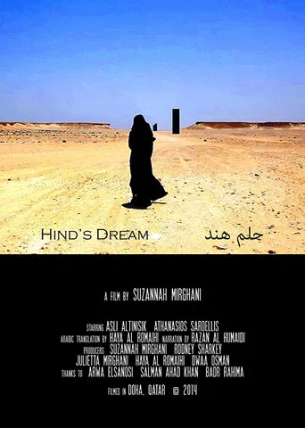 Hind's Dream poster