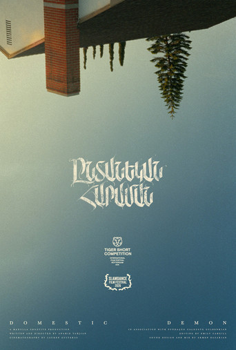 Domestic Demon poster