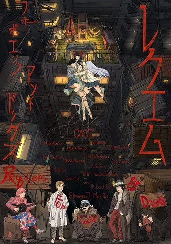 Requiem for Poets and Dogs poster