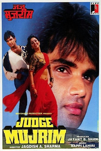 Judge Mujrim poster