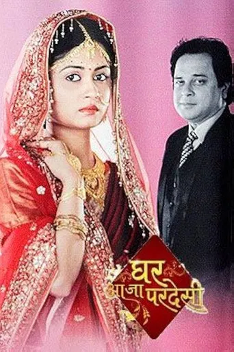 Ghar Aaja Pardesi poster