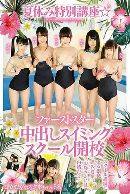 LOVE-368 A Summertime Special Seminar First Star Creampie Swimming School Is Now Open For Business 5 Brand Spanking New School Swimsuit Stars poster