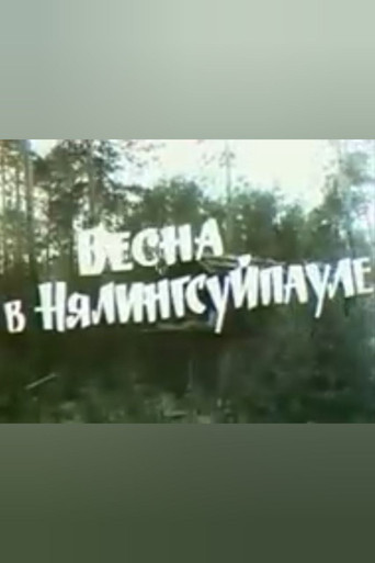 Spring in the Nyalingsuypaul' poster