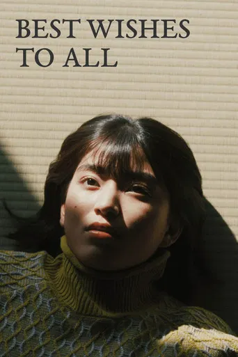 Best Wishes to All poster