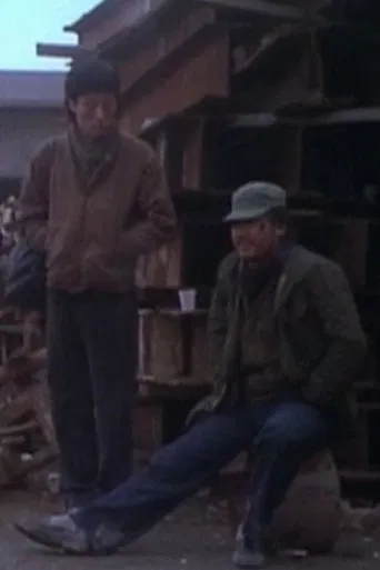 The Extra Lanes poster