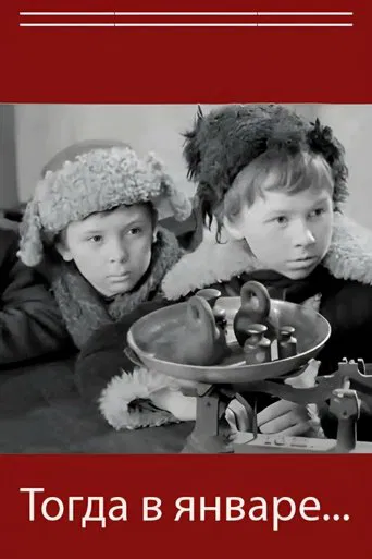 Then in January... poster