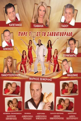 He had toast on Saturday night. poster