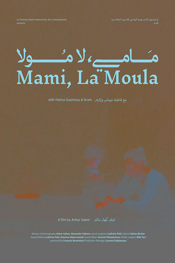 Mami, La Moula poster