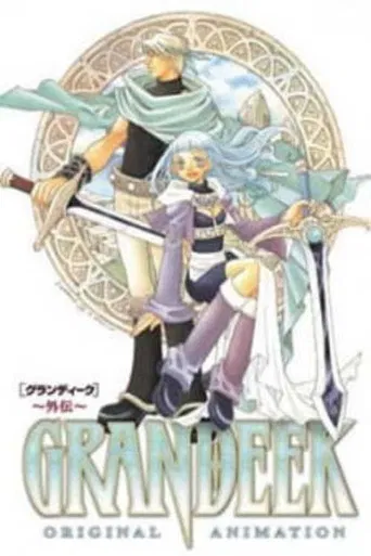 Grandeek poster
