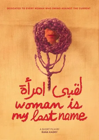Woman Is My Last Name poster