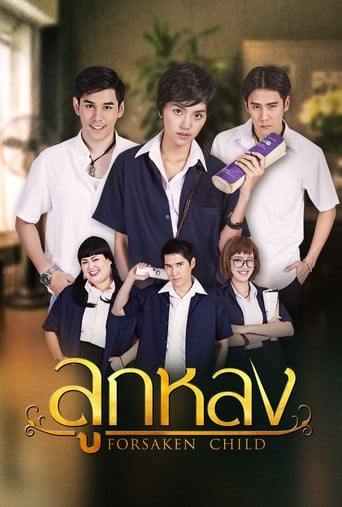 Forsaken Child poster