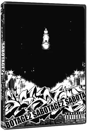 Sabotage2 poster