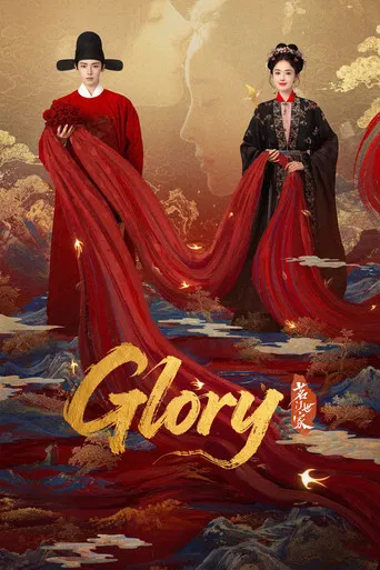 Glory poster