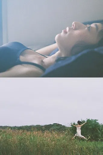 Utsura Utsura poster