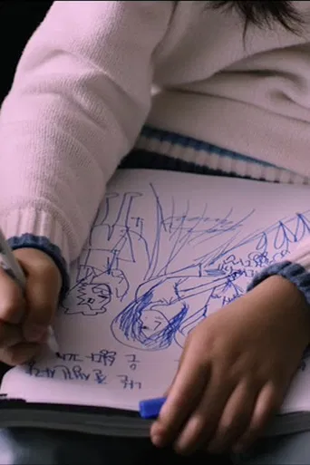 Her Story Taking poster