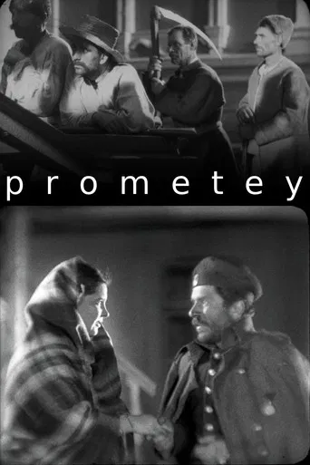 Prometey poster
