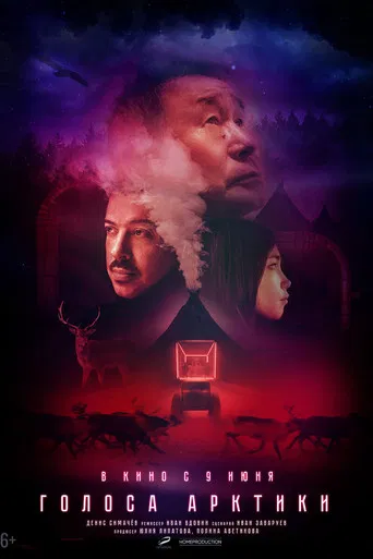 Voices Of The Arctic poster