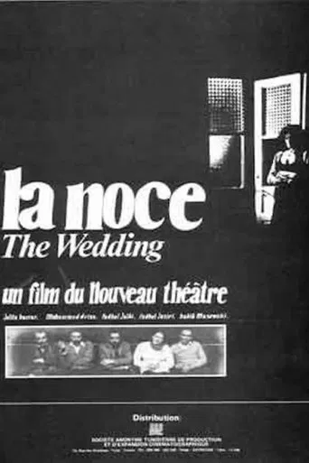 The Wedding poster