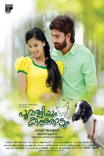 Poovalliyum Kunjadum poster