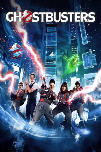 Ghostbusters poster