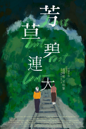 Last but not Least poster