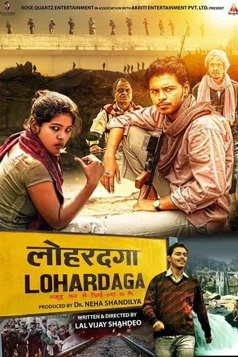 Lohardaga poster