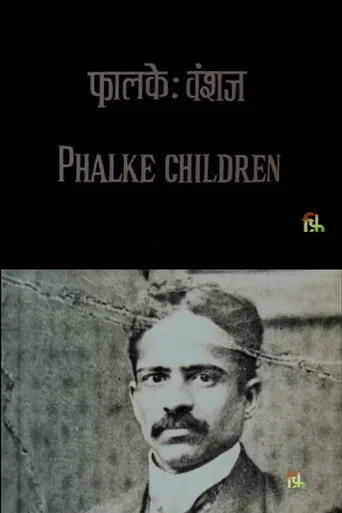 Phalke's Children poster