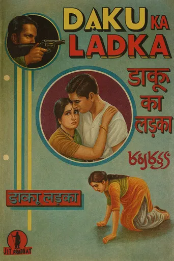 Daku Ka Ladka poster