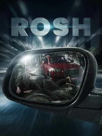 Rosh poster
