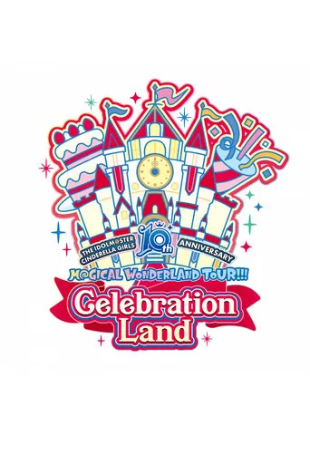 THE IDOLM@STER CINDERELLA GIRLS 10th ANNIVERSARY M@GICAL WONDERLAND!!! Celebration Land day1 poster