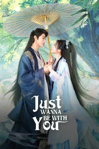 Just Wanna Be With You poster