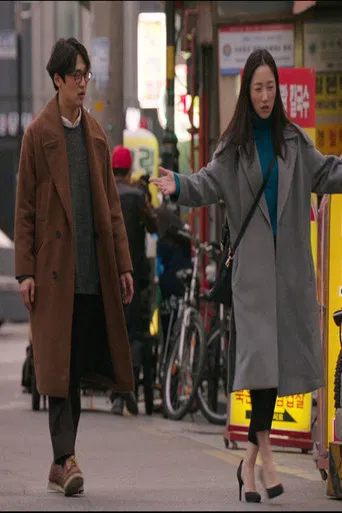 Guui Station Exit no.3 poster