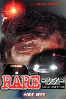 RARE: A Dead Person More Deep poster