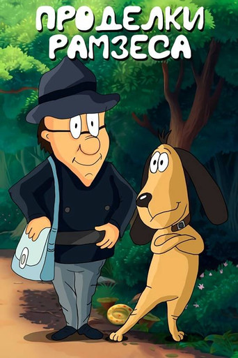 Ramses' Pranks poster