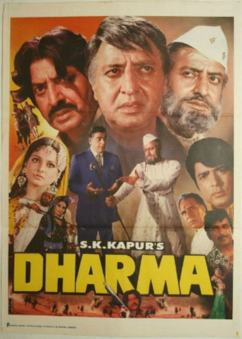 Dharma poster