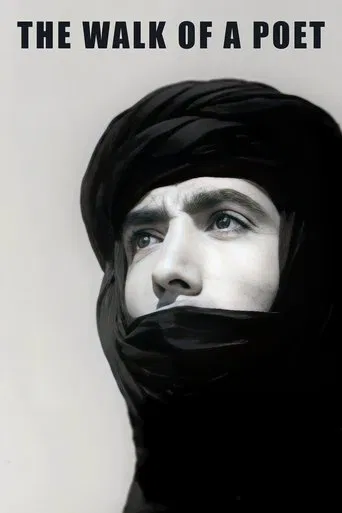Tarfaya (or The Walk Of A Poet) poster
