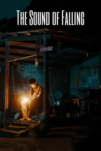 The Sound of Falling poster