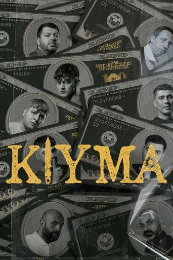 Kıyma poster