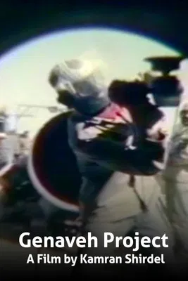 Genaveh Project poster