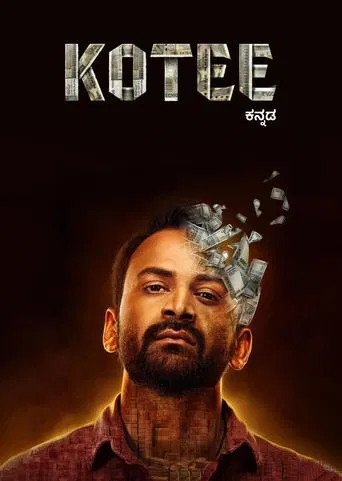 Kotee poster