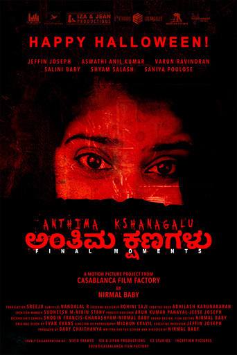 Anthima Kshanagalu poster