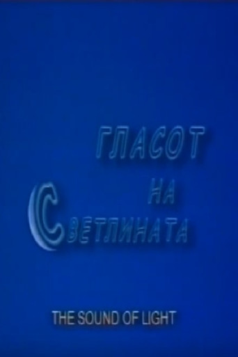 The Sound of Light poster