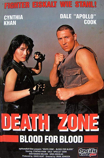 东方响尾蛇 poster