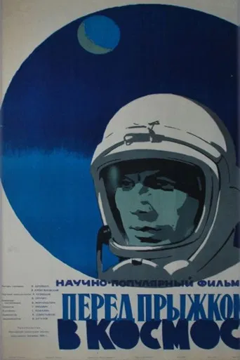 Before the Jump into Space poster