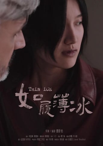 Thin Ice poster
